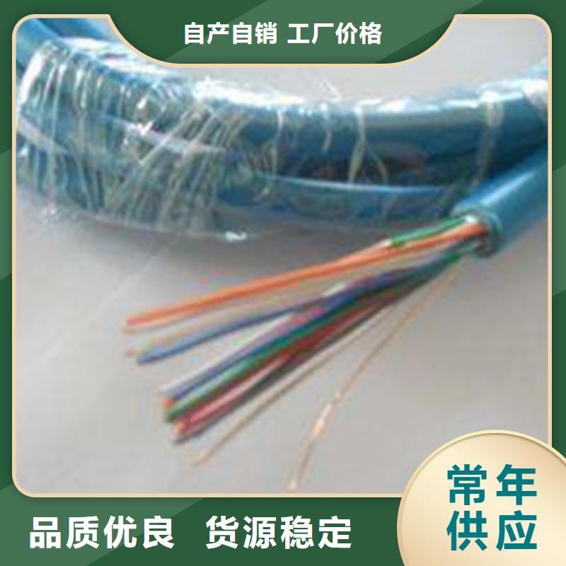 矿用信号电缆屏蔽电缆货源充足
