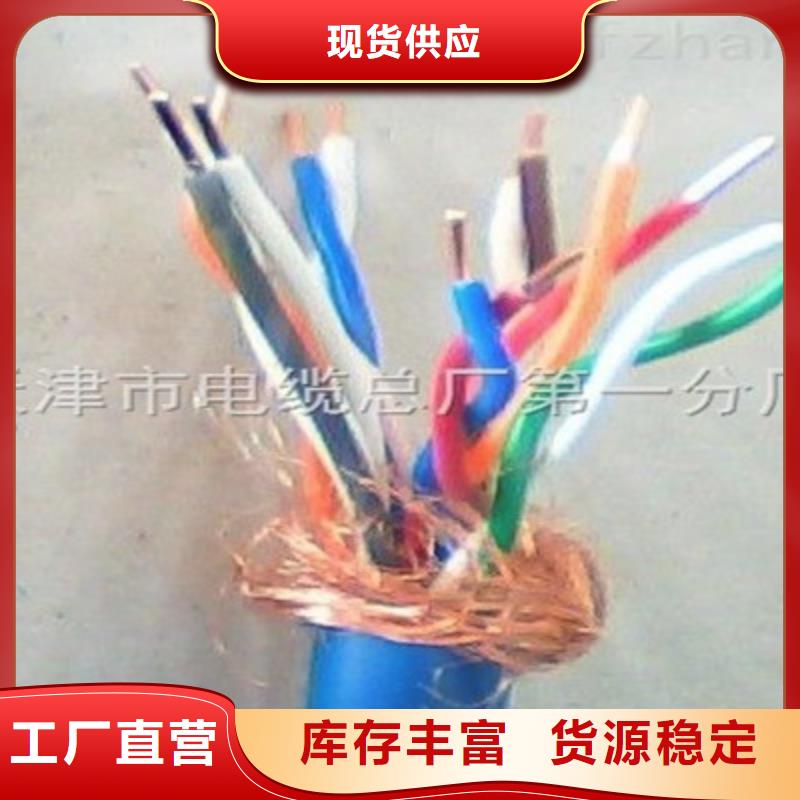 矿用信号电缆-阻燃电缆厂家产地厂家直销