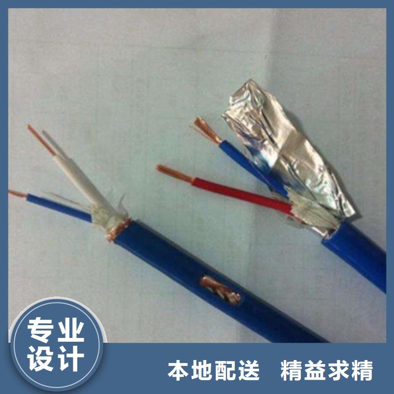 电缆屏蔽电缆【矿用信号电缆】-电缆生产厂家的图文介绍云商赢企