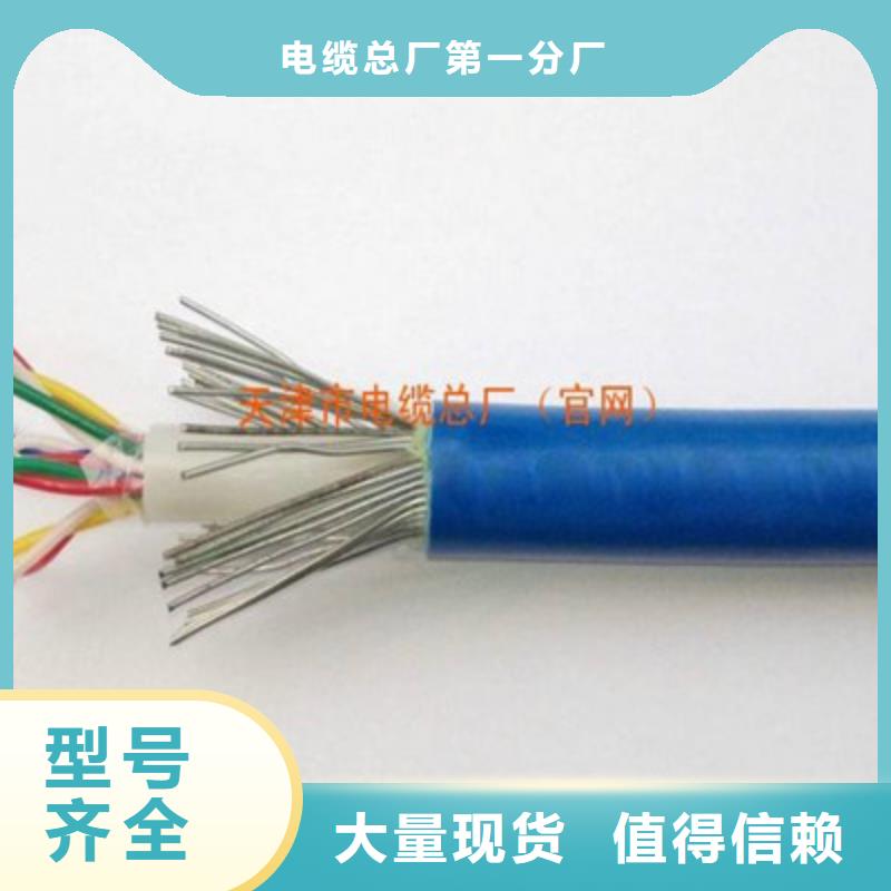 矿用信号电缆-信号电缆标准工艺