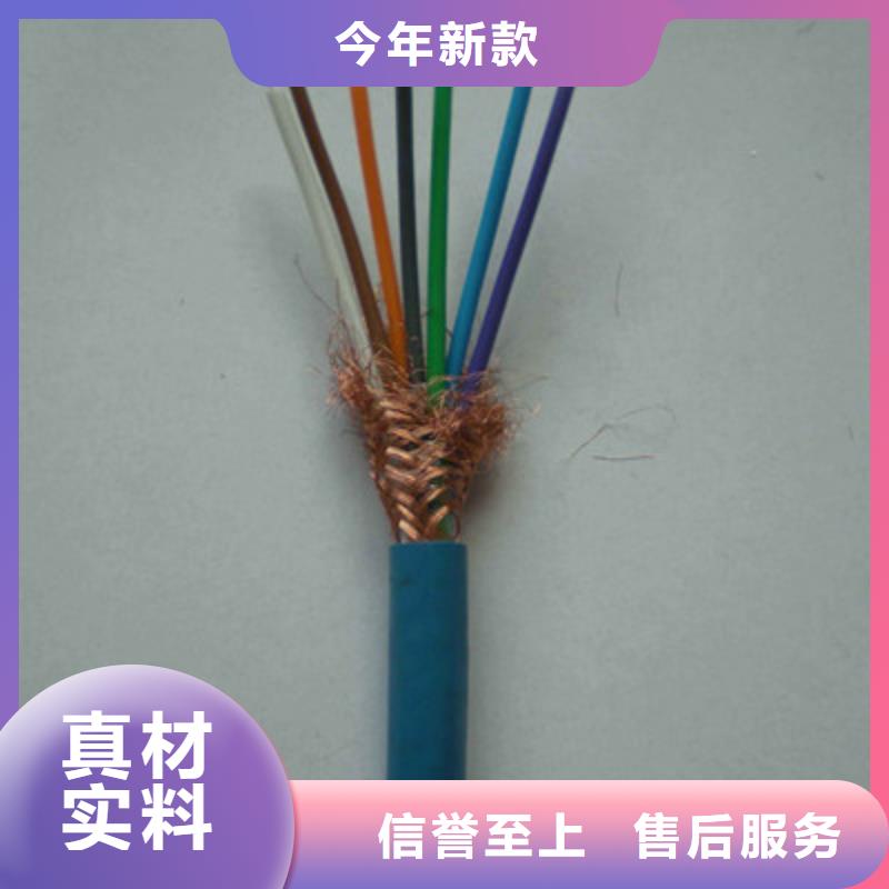 矿用信号电缆通信电缆原料层层筛选