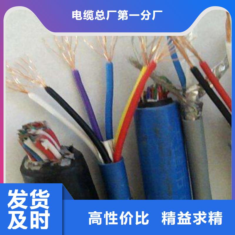 矿用信号电缆电缆生产厂家厂家技术完善