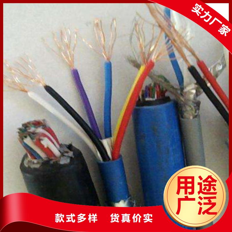 矿用信号电缆煤矿用阻燃通信电缆质保一年