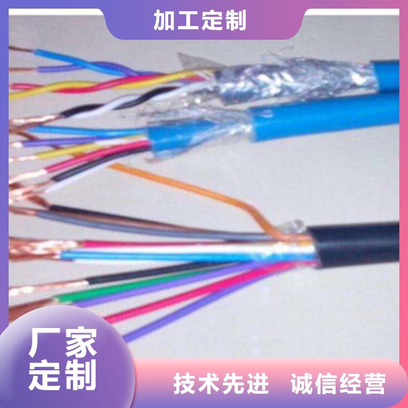 矿用信号电缆_【本安防爆电缆】实力派厂家|兴安|赤峰|通辽|呼伦贝尔|呼和浩特厂家