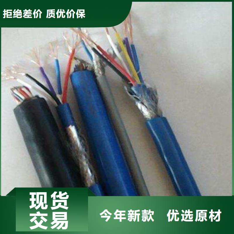 矿用信号电缆_【本安防爆电缆】实力派厂家|兴安|赤峰|通辽|呼伦贝尔|呼和浩特厂家