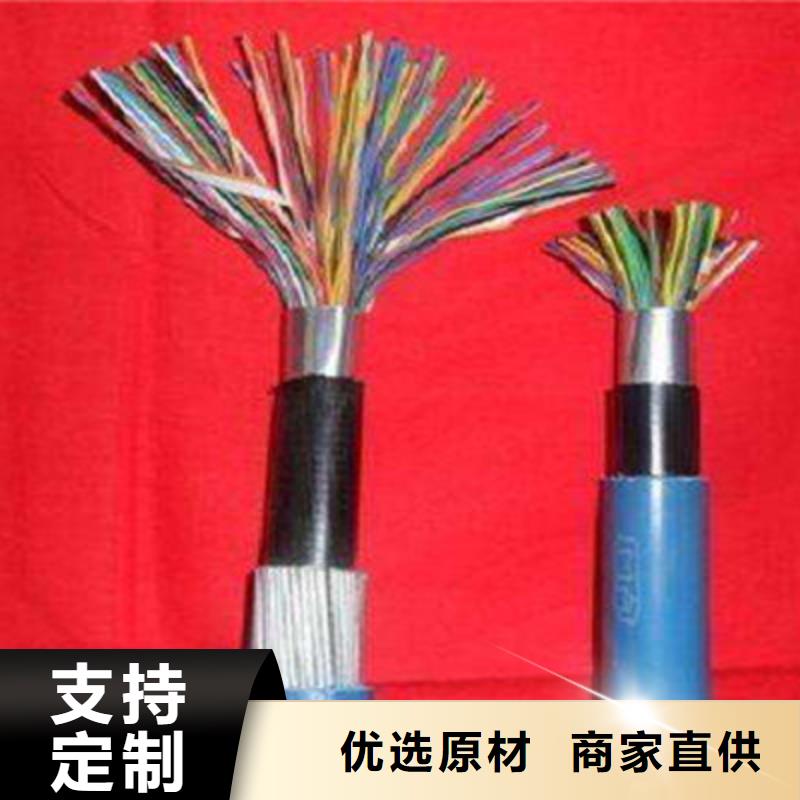 矿用信号电缆-信号电缆标准工艺