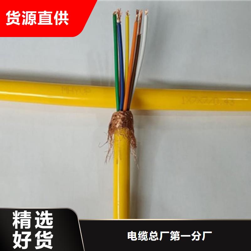 矿用信号电缆煤矿用阻燃通信电缆质保一年