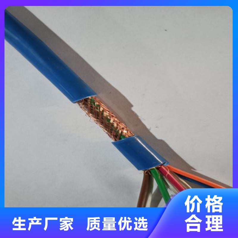 矿用信号电缆通信电缆原料层层筛选