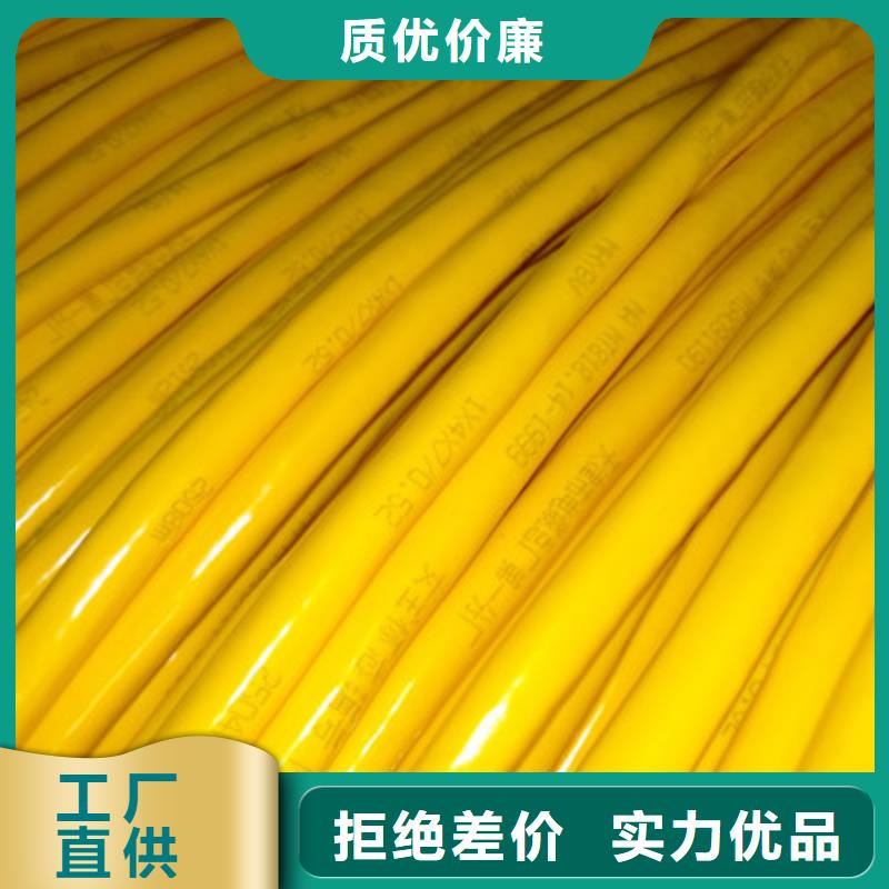 矿用信号电缆屏蔽电缆拥有多家成功案例