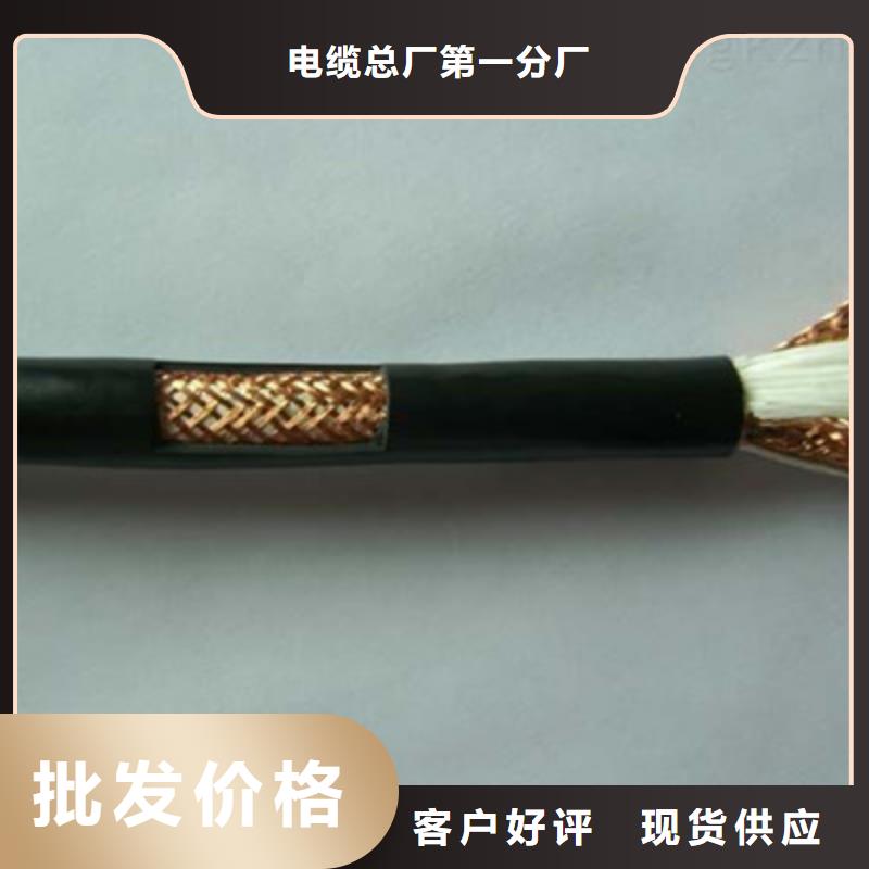 耐高温电缆信号电缆源头厂家经验丰富