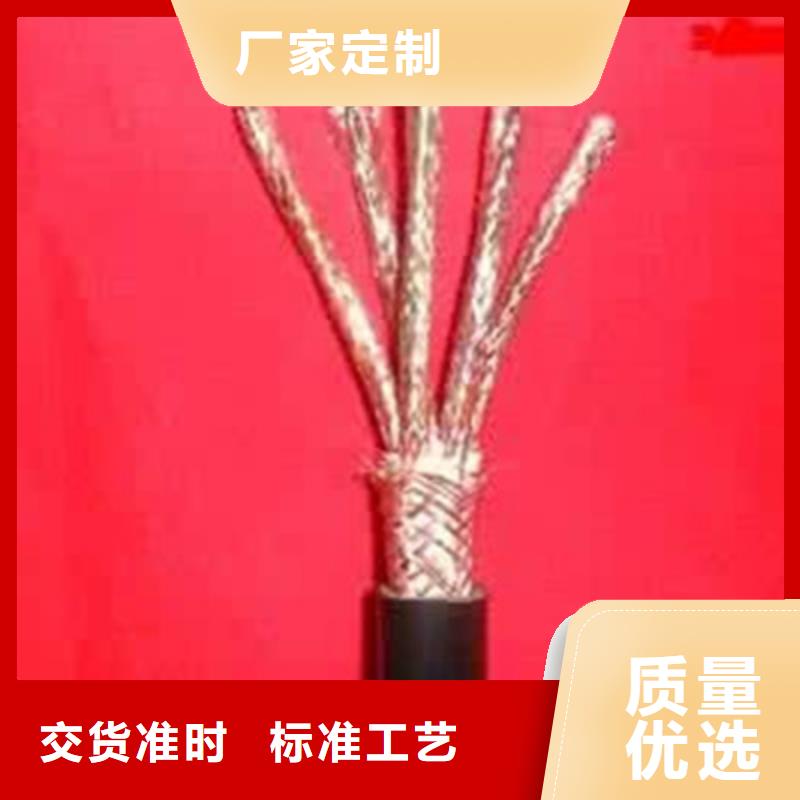 耐高温电缆铁路信号电缆款式多样
