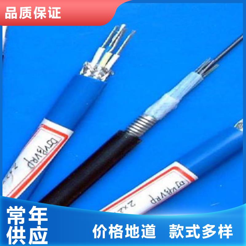 耐高温电缆信号电缆源头厂家经验丰富