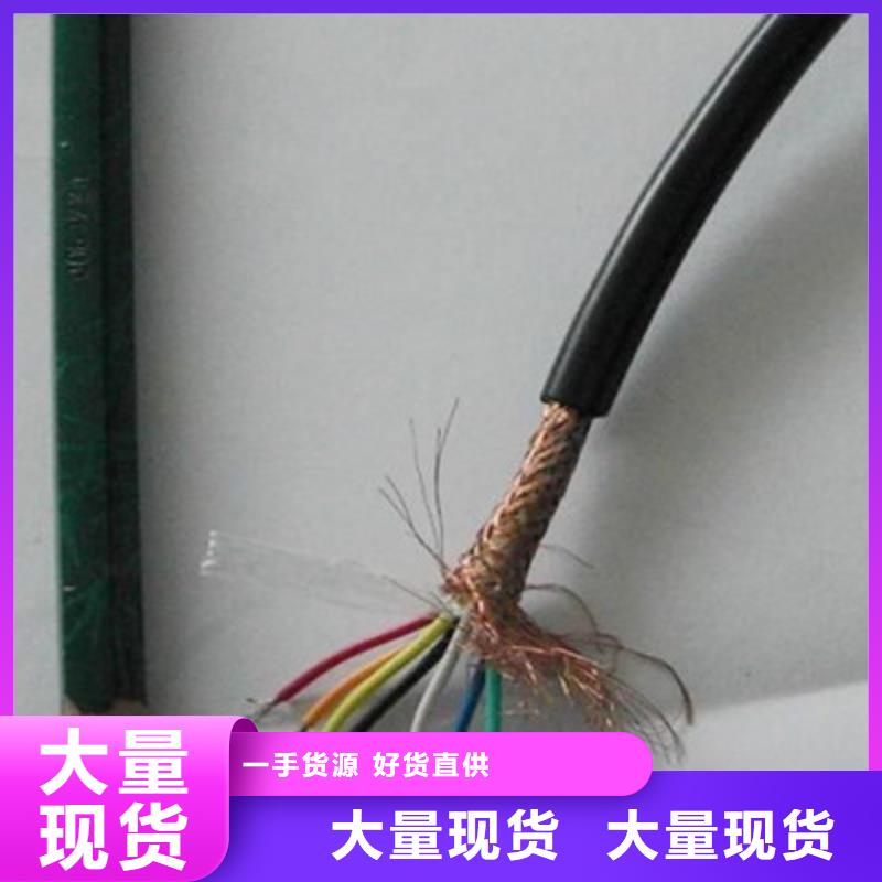 耐高温电缆铁路信号电缆款式多样