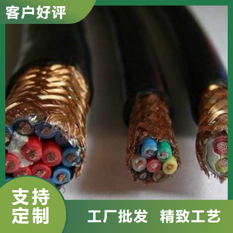 【耐高温电缆】 煤矿用阻燃通信电缆不断创新|屏蔽电缆-电缆总厂分厂(铜川市分公司)