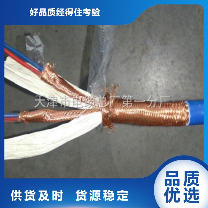 耐高温电缆煤矿用阻燃通信电缆真材实料诚信经营