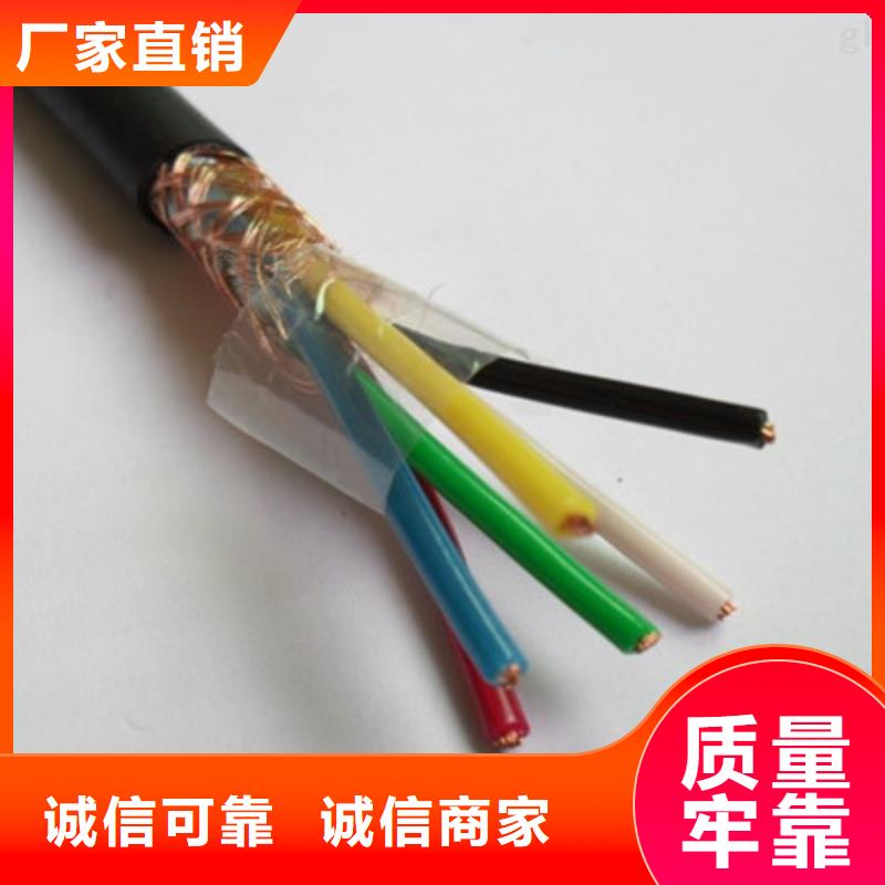 耐高温电缆,电力电缆追求细节品质