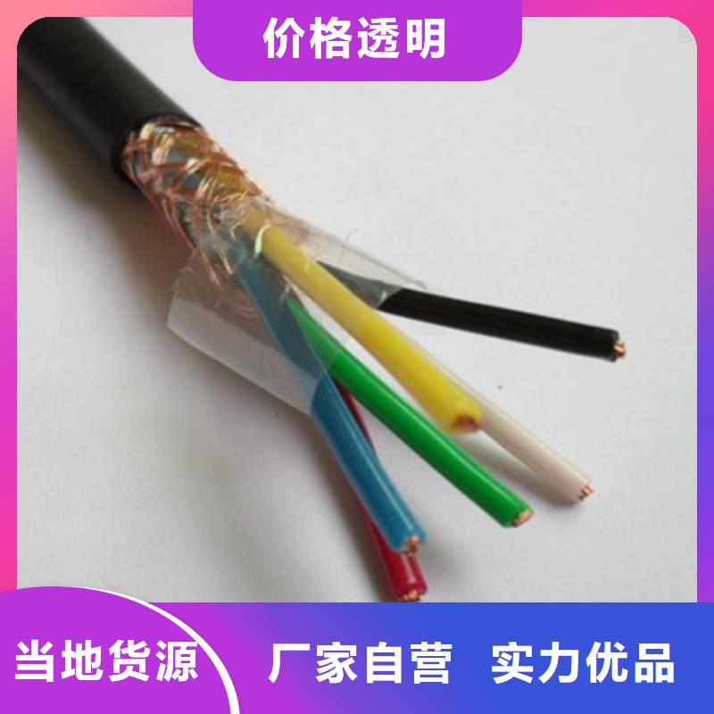 耐高温电缆-屏蔽电缆厂家批发价