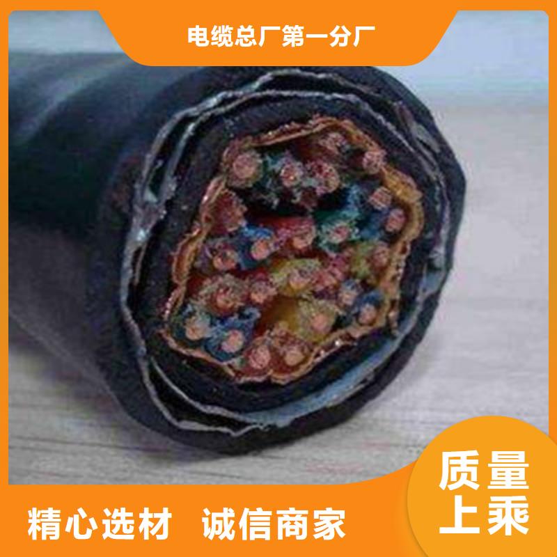耐高温电缆信号电缆源头厂家经验丰富
