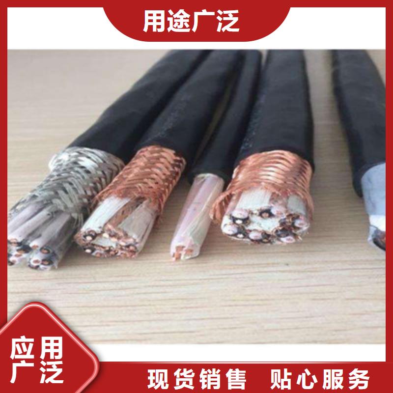 耐高温电缆铁路信号电缆现货销售