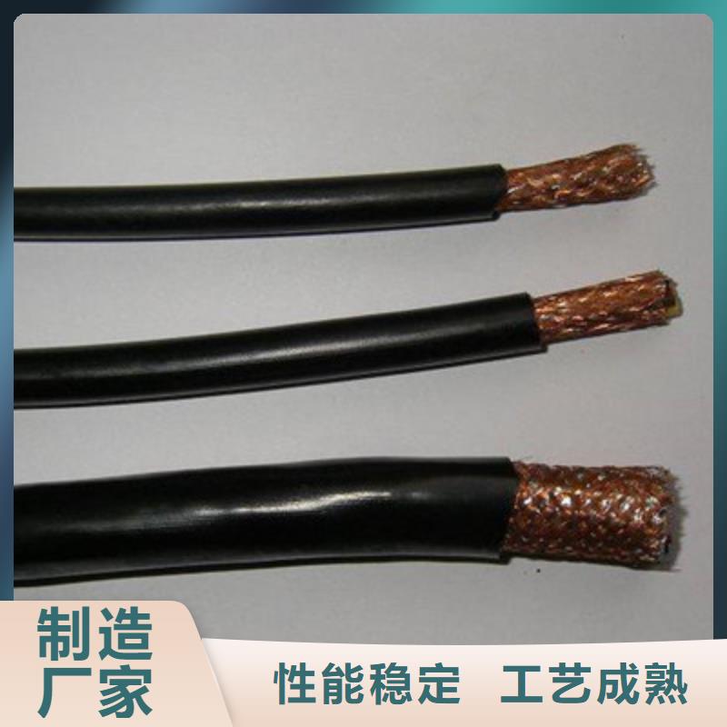 耐高温电缆通信电缆专注质量