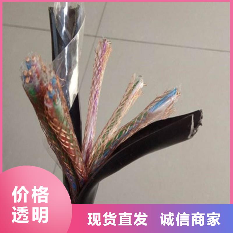 耐高温电缆通信电缆专注质量