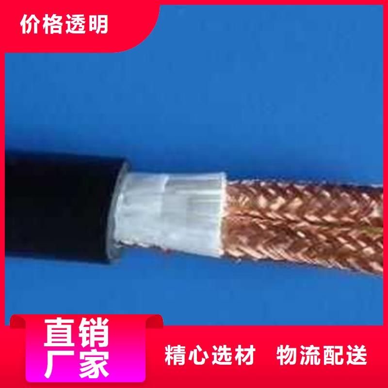 【耐高温电缆通信电缆设备齐全支持定制】