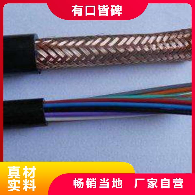 【 耐高温电缆,煤矿用阻燃通信电缆设计合理】-可发货到路南|玉田|沧州|衡水|保定|廊坊|张家口|邢台|承德