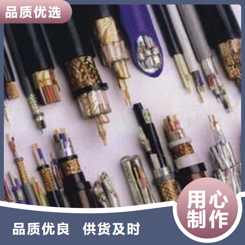【耐高温电缆】 煤矿用阻燃通信电缆不断创新|屏蔽电缆-电缆总厂分厂(铜川市分公司)