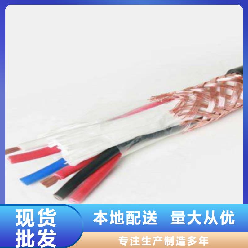 【 耐高温电缆,煤矿用阻燃通信电缆设计合理】-可发货到路南|玉田|沧州|衡水|保定|廊坊|张家口|邢台|承德