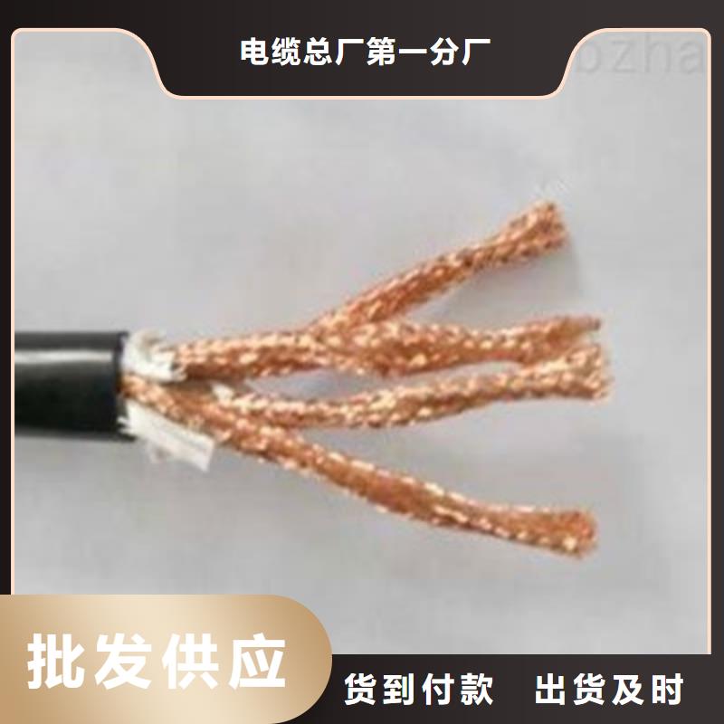 【 耐高温电缆,煤矿用阻燃通信电缆设计合理】-可发货到路南|玉田|沧州|衡水|保定|廊坊|张家口|邢台|承德