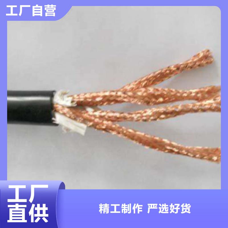 【 耐高温电缆,煤矿用阻燃通信电缆设计合理】-可发货到路南|玉田|沧州|衡水|保定|廊坊|张家口|邢台|承德