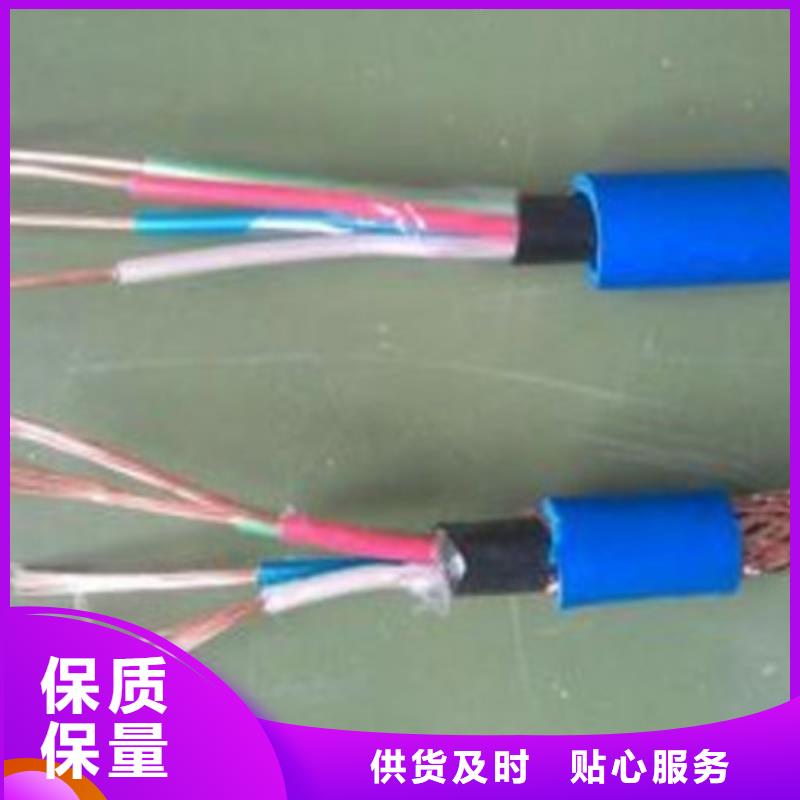 耐高温电缆屏蔽电缆好货采购