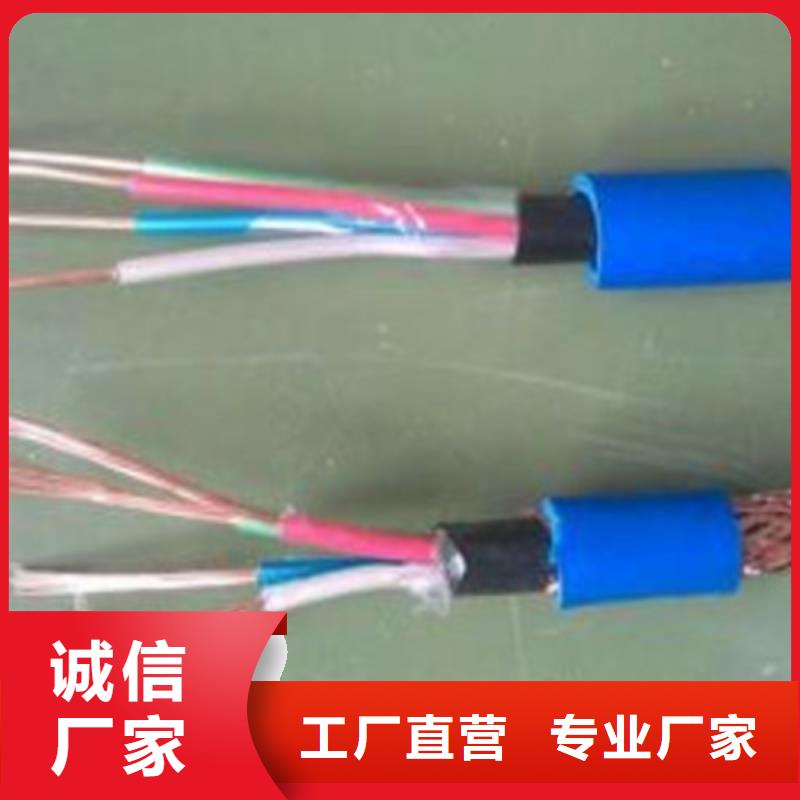 【耐高温电缆】 煤矿用阻燃通信电缆不断创新|屏蔽电缆-电缆总厂分厂(铜川市分公司)