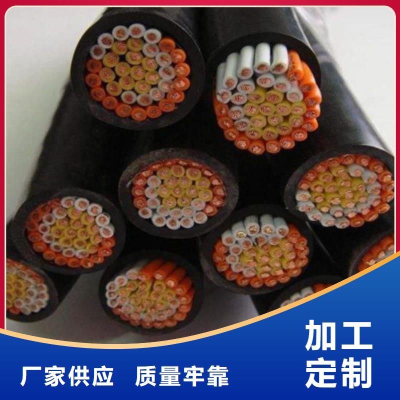 耐高温电缆煤矿用阻燃信号电缆工厂直营