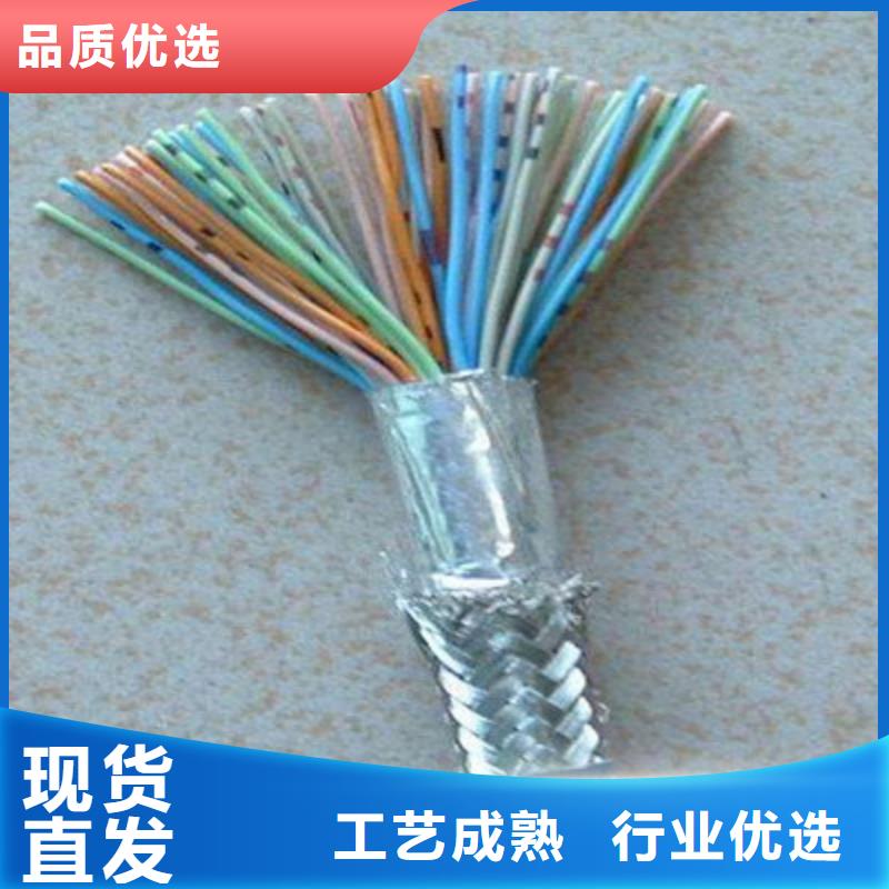 【耐高温电缆】 煤矿用阻燃通信电缆不断创新|屏蔽电缆-电缆总厂分厂(铜川市分公司)