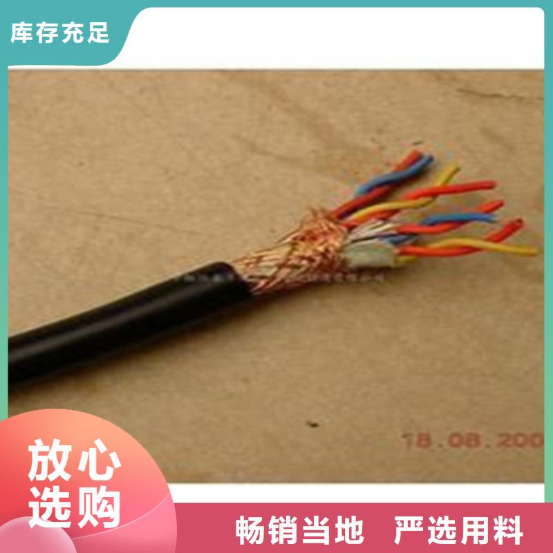 耐高温电缆通信电缆安装简单