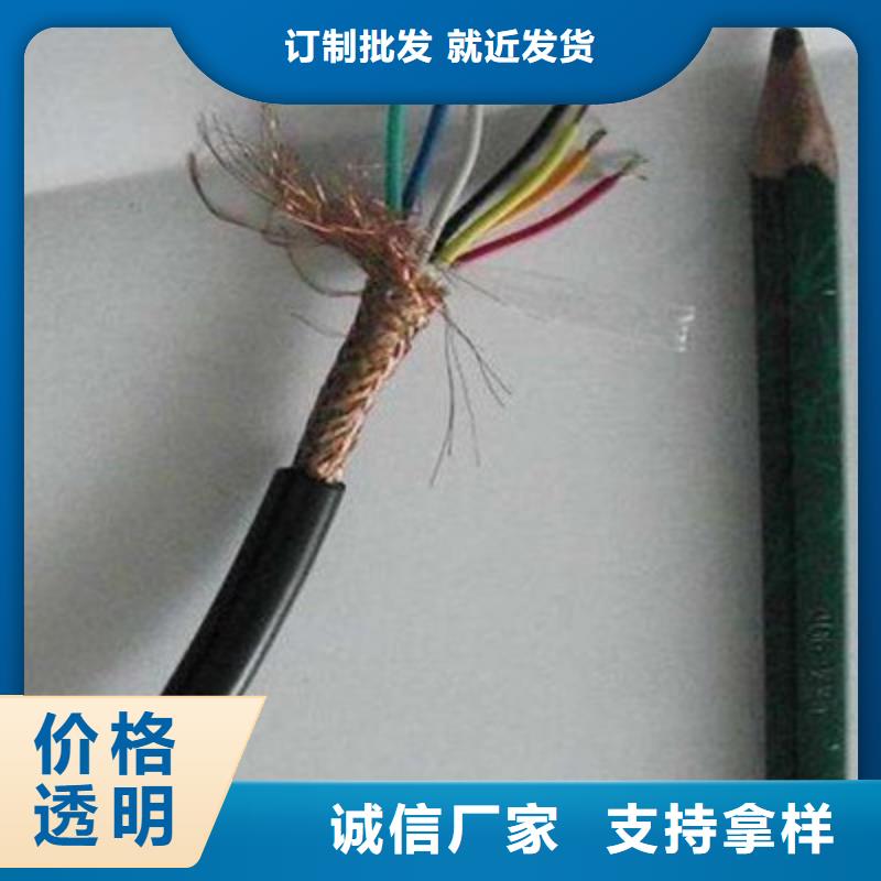 耐高温电缆铁路信号电缆现货销售