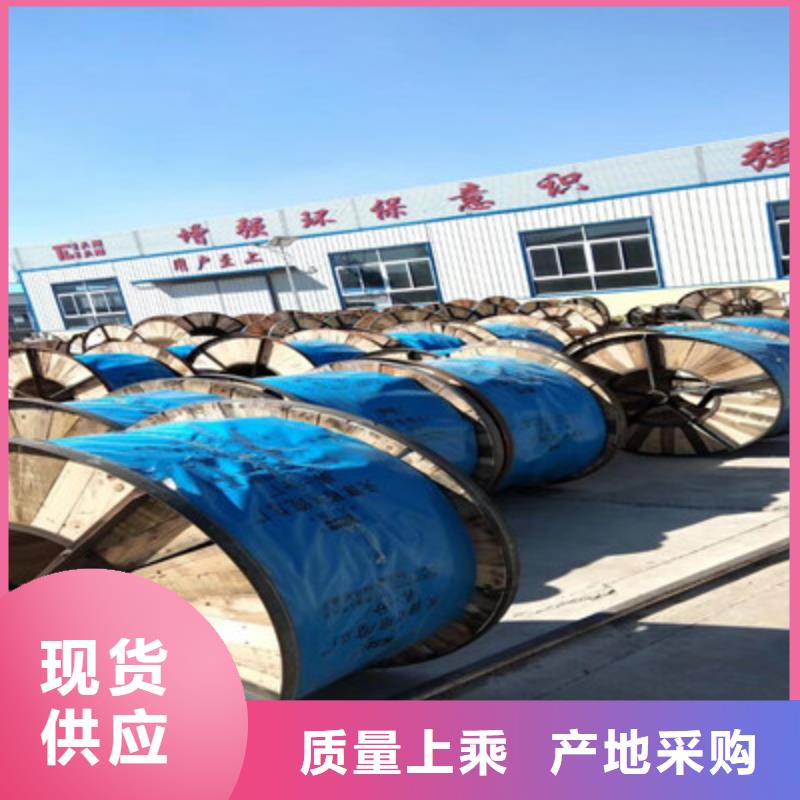 【 耐高温电缆,煤矿用阻燃通信电缆设计合理】-可发货到路南|玉田|沧州|衡水|保定|廊坊|张家口|邢台|承德