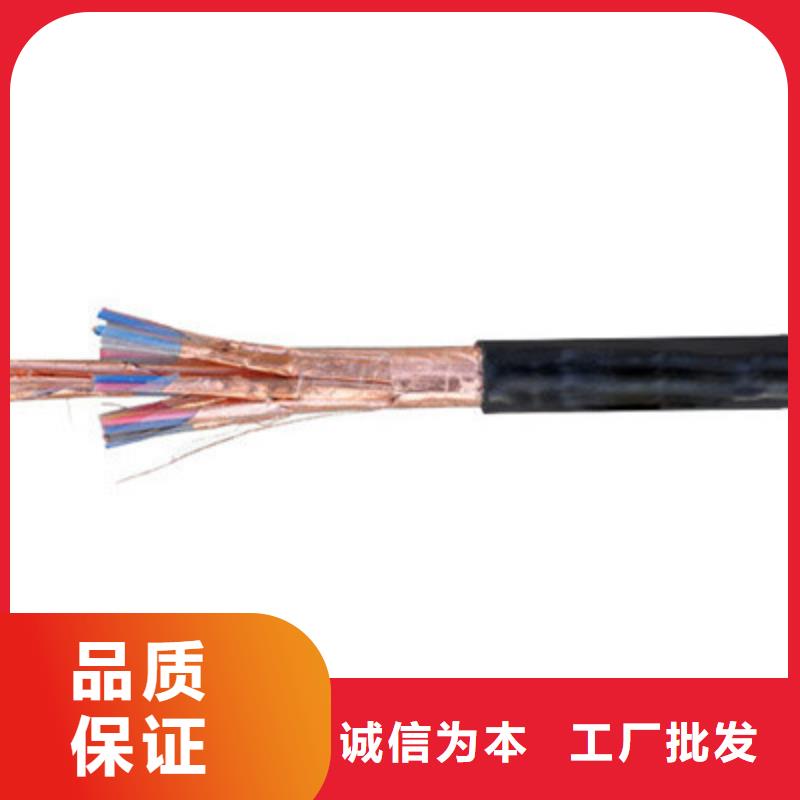 耐高温电缆铁路信号电缆现货销售