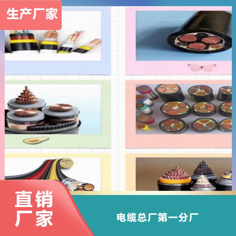 【耐高温电缆控制电缆优质货源】