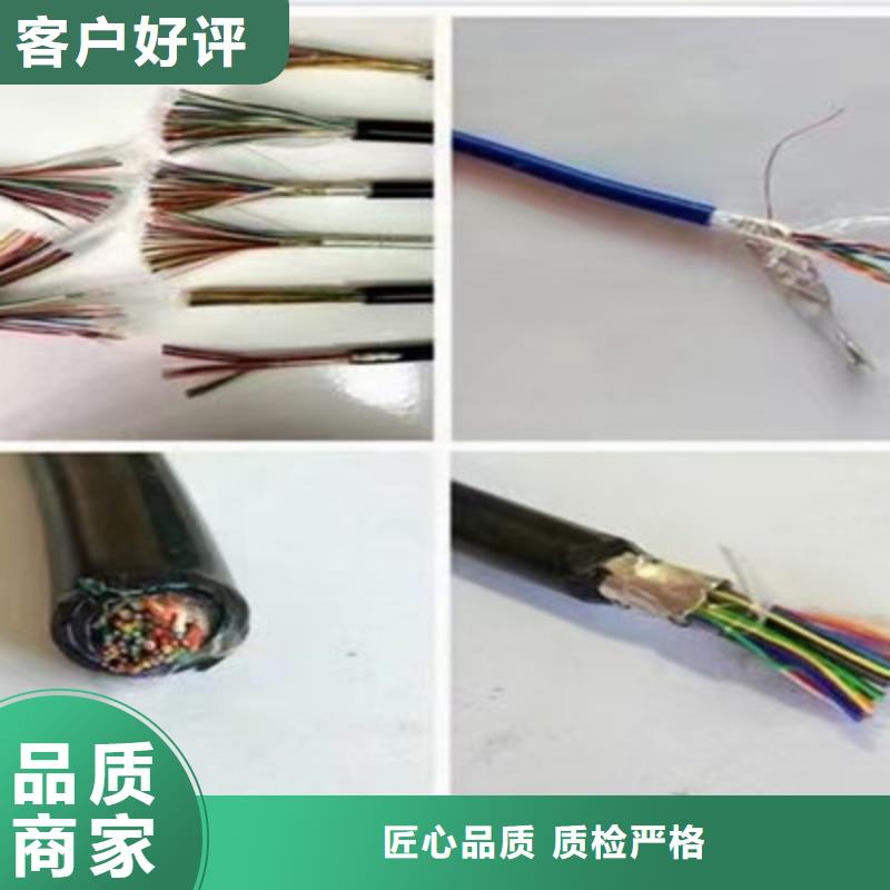 耐高温电缆煤矿用阻燃通信电缆工厂直销