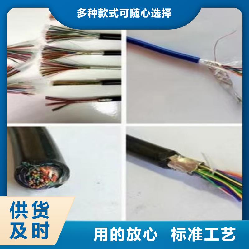 耐高温电缆铁路信号电缆现货销售