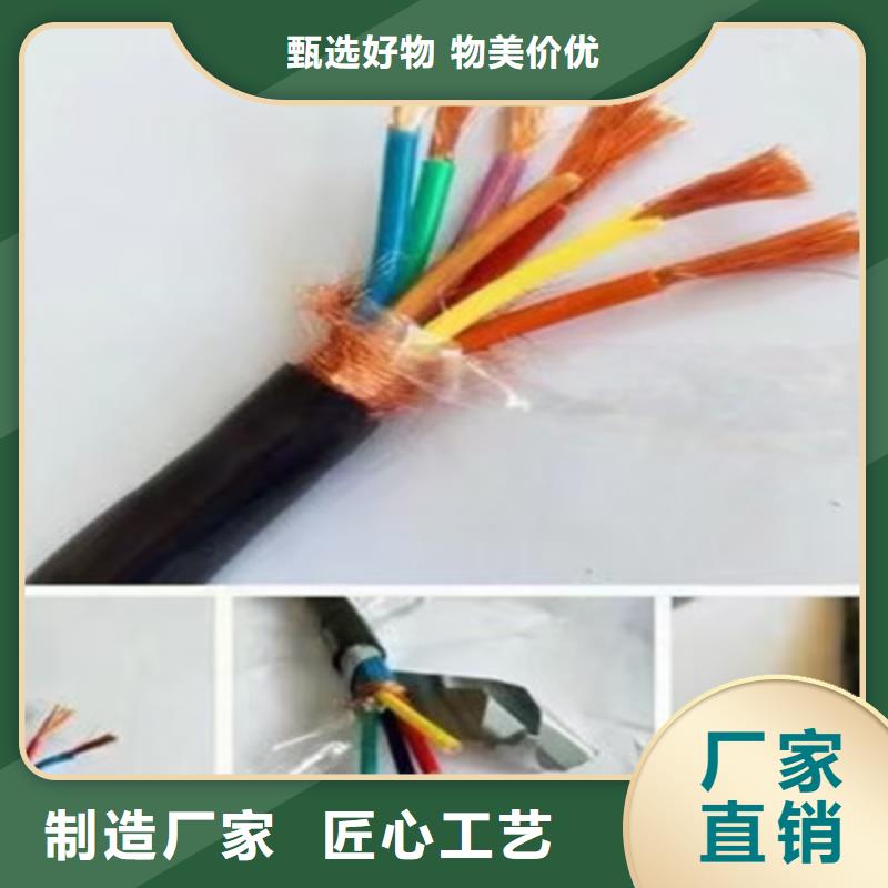耐高温电缆通信电缆可零售可批发