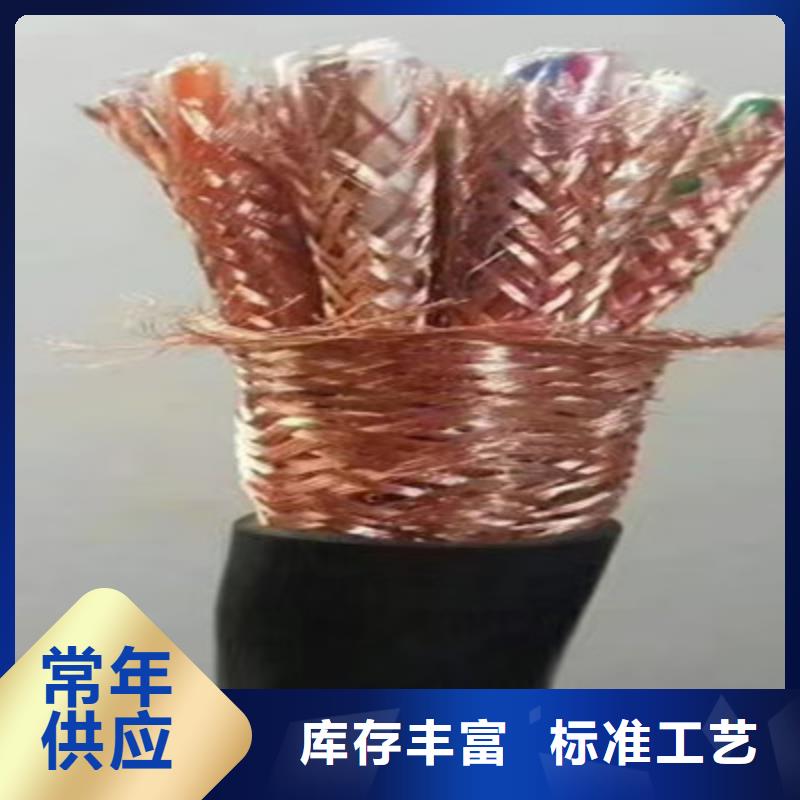 耐高温电缆通信电缆安装简单