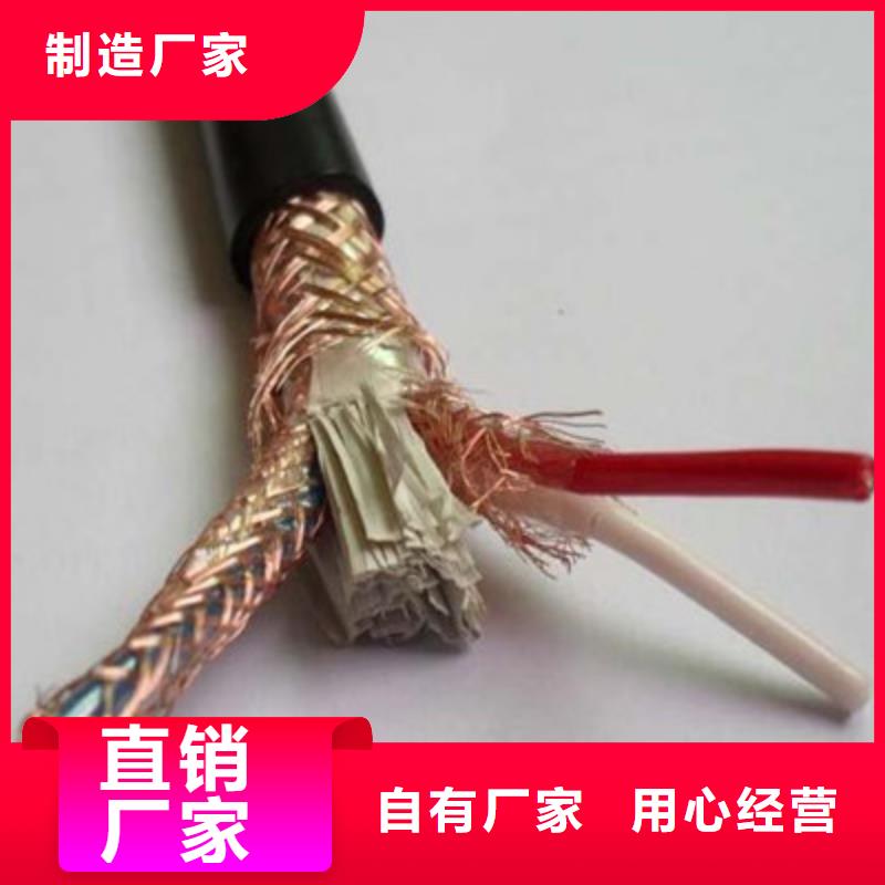 【耐高温电缆通信电缆设备齐全支持定制】