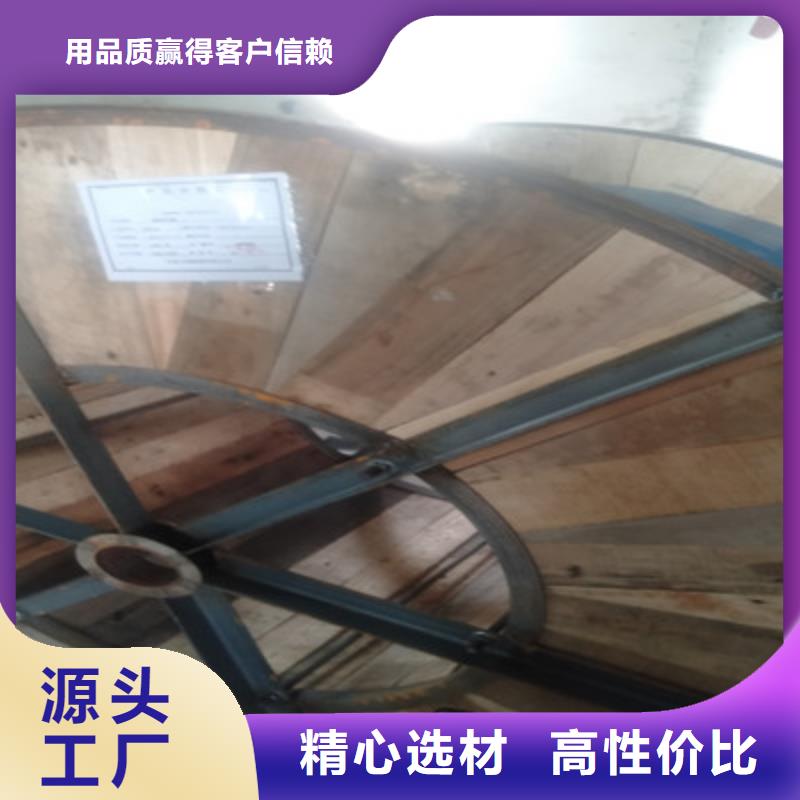 耐高温电缆通信电缆专注质量