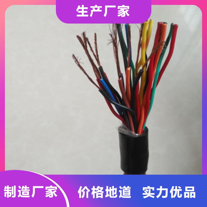 耐高温电缆煤矿用阻燃信号电缆工厂直营