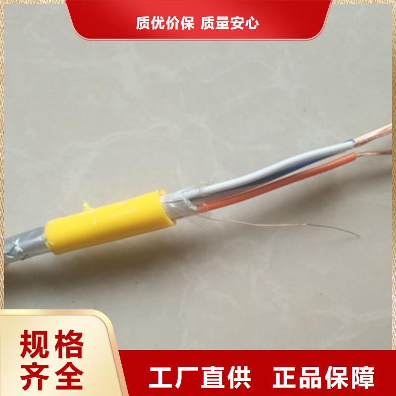 【耐高温电缆】 煤矿用阻燃通信电缆不断创新|屏蔽电缆-电缆总厂分厂(铜川市分公司)