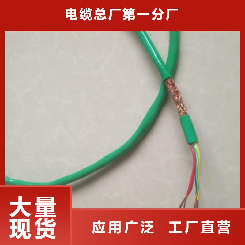 耐高温电缆通信电缆专注质量