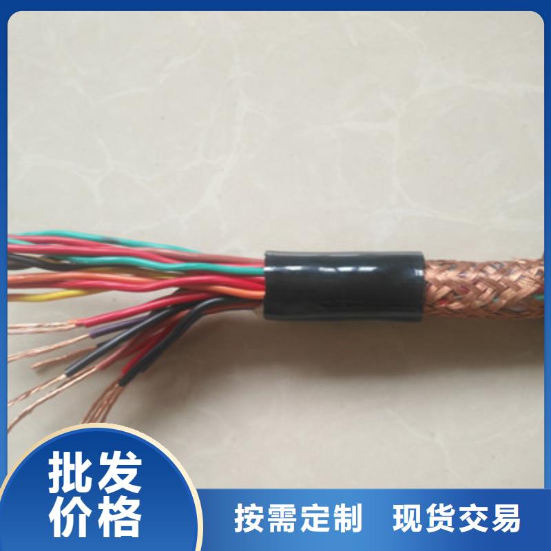 【耐高温电缆】 煤矿用阻燃通信电缆不断创新|屏蔽电缆-电缆总厂分厂(铜川市分公司)